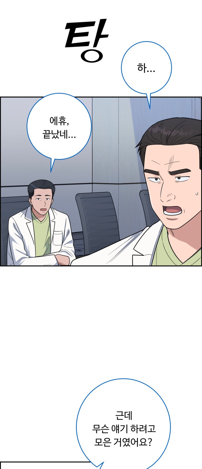 29 페이지