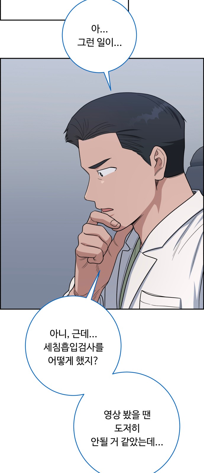 31 페이지