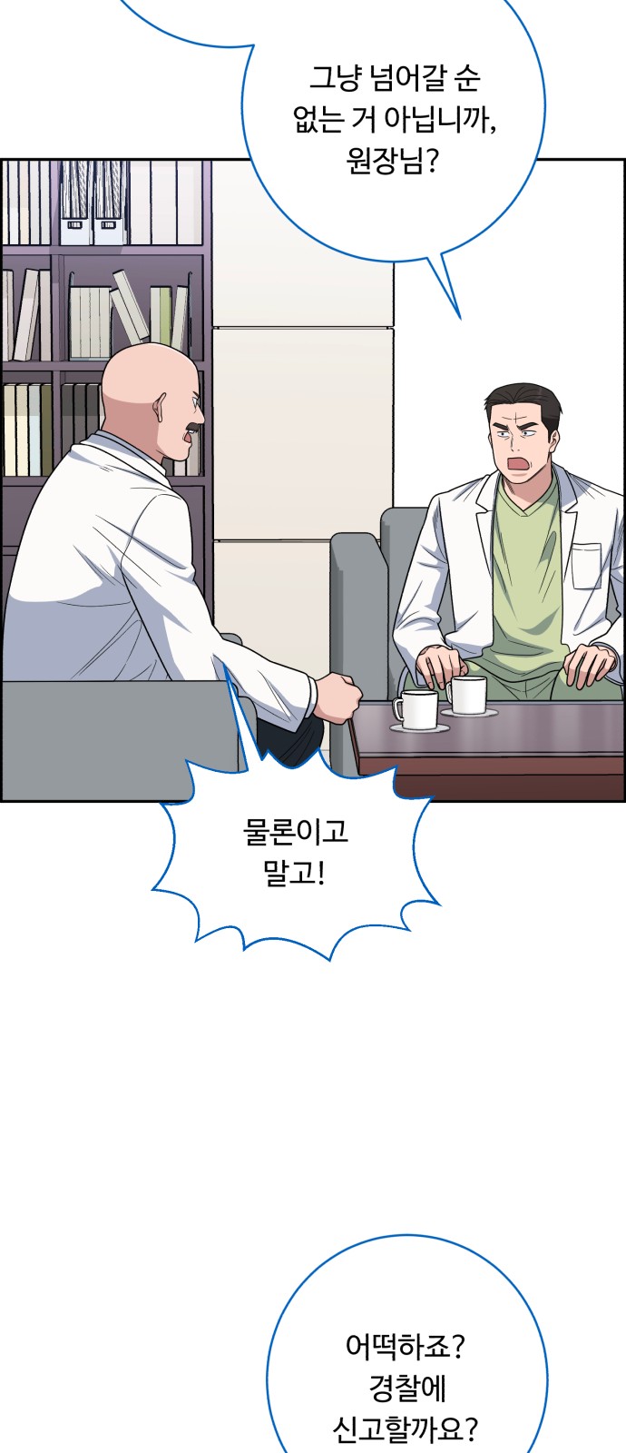 40 페이지