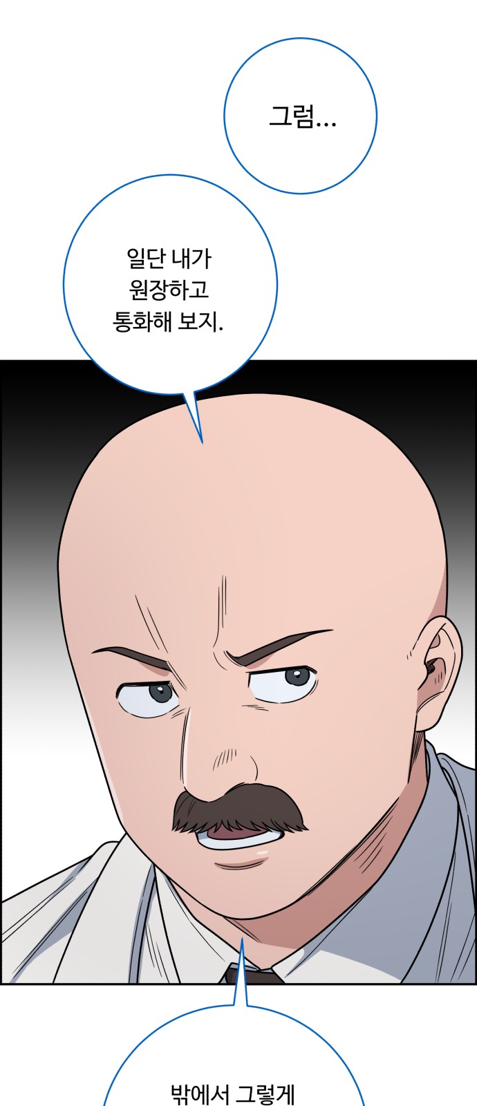 42 페이지