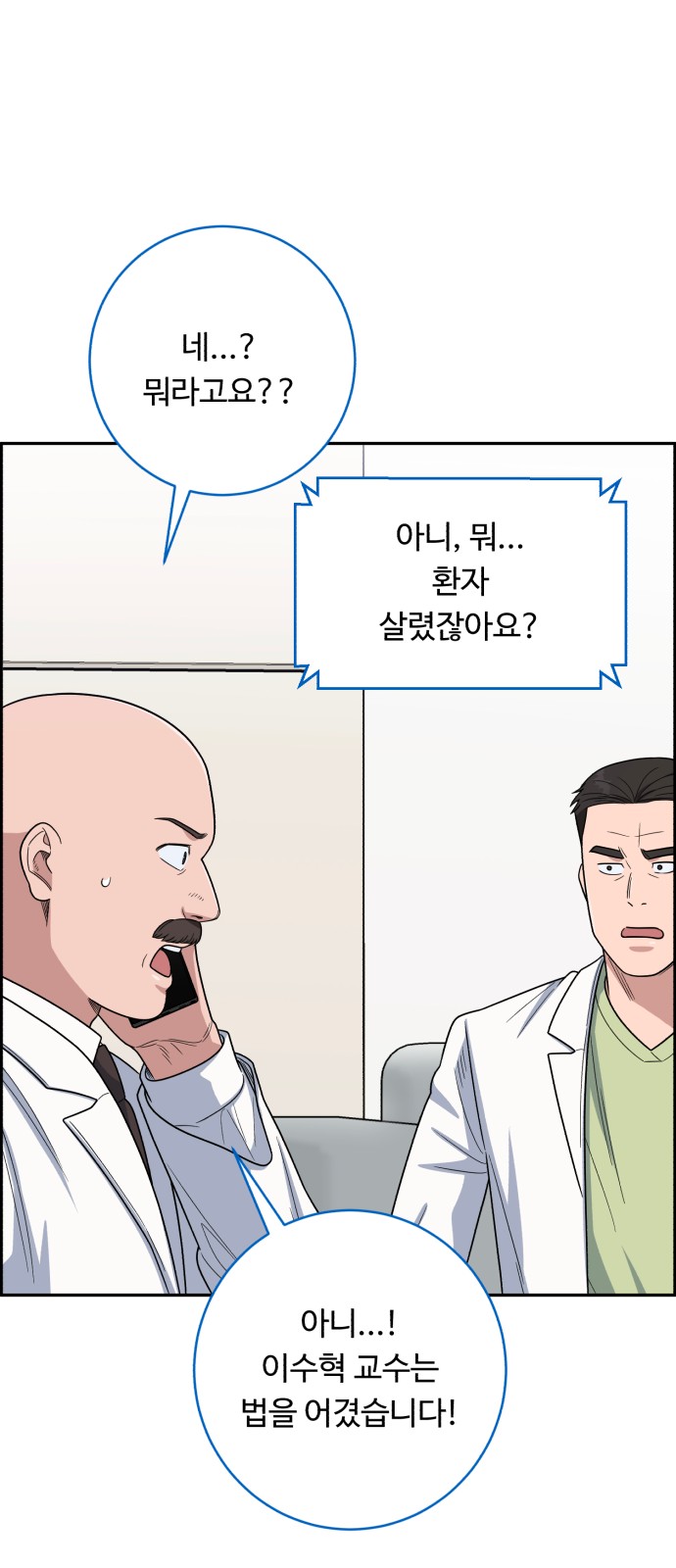 46 페이지