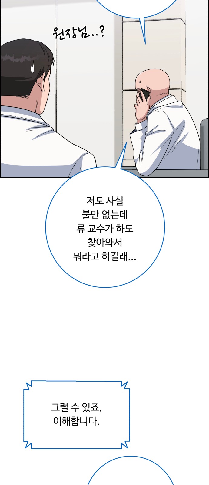 51 페이지