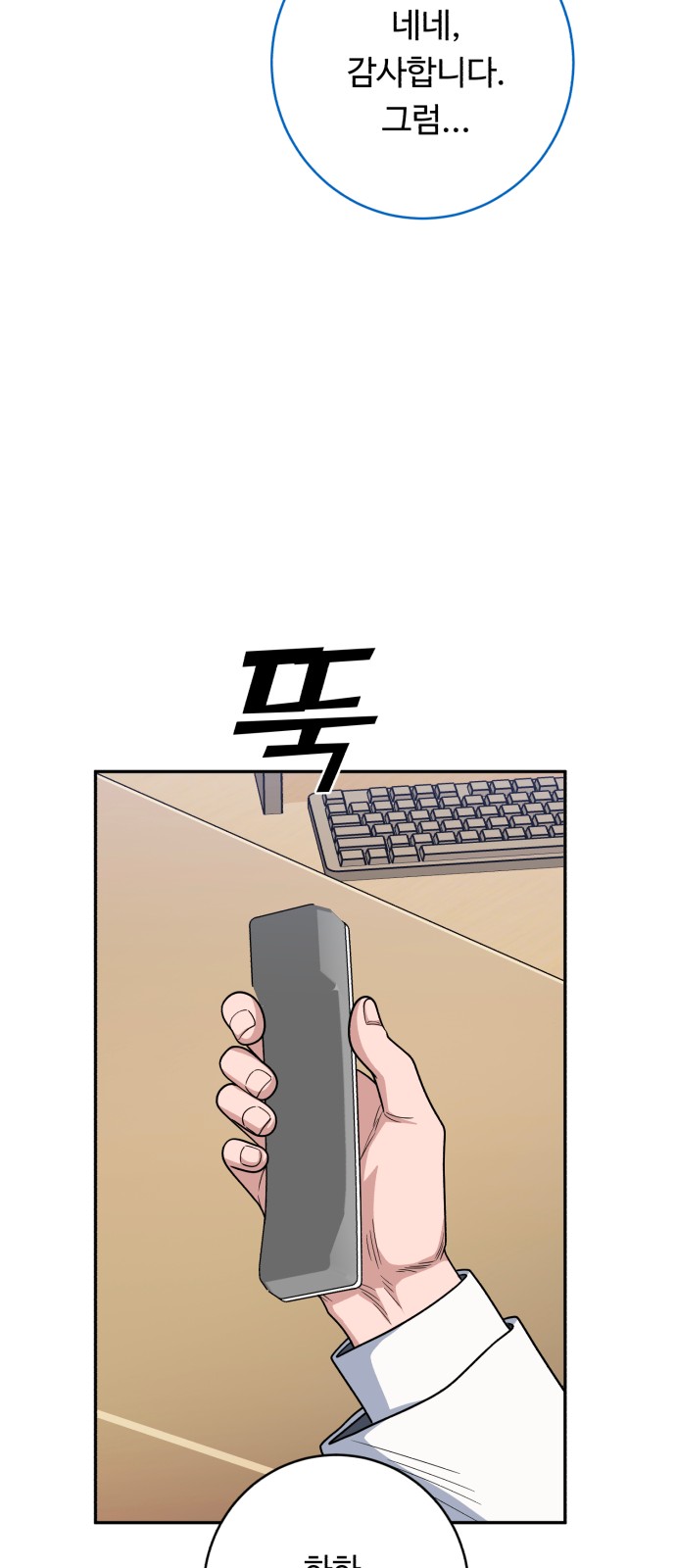 52 페이지