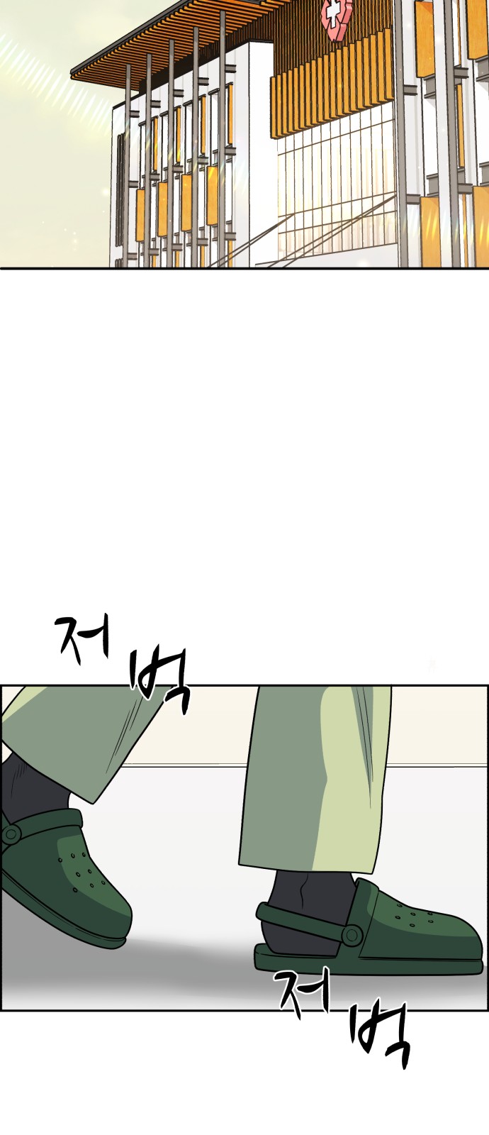 55 페이지