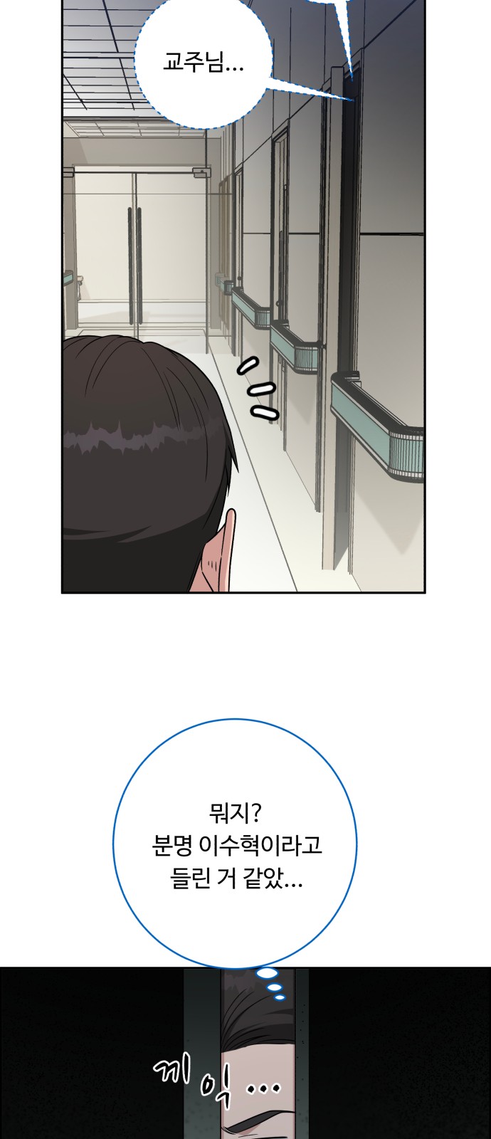 58 페이지