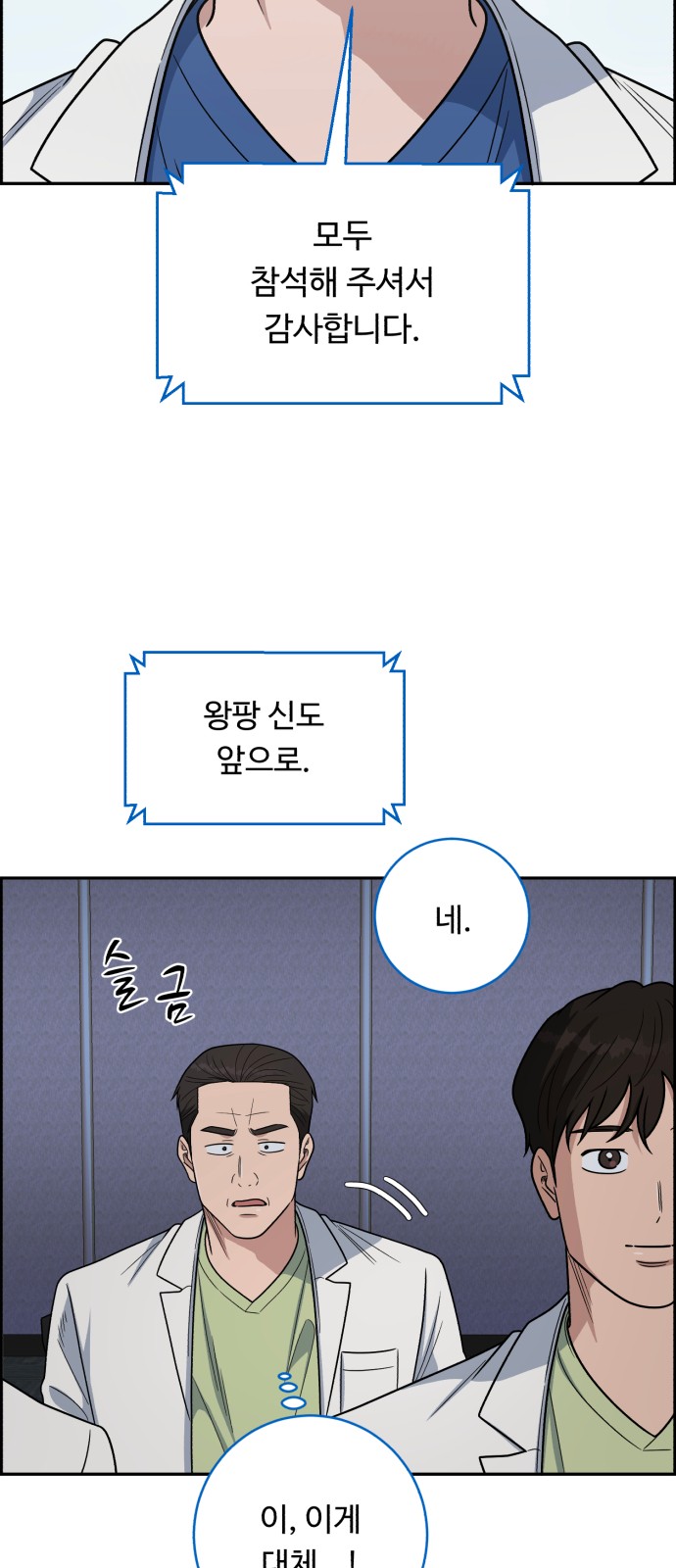 61 페이지