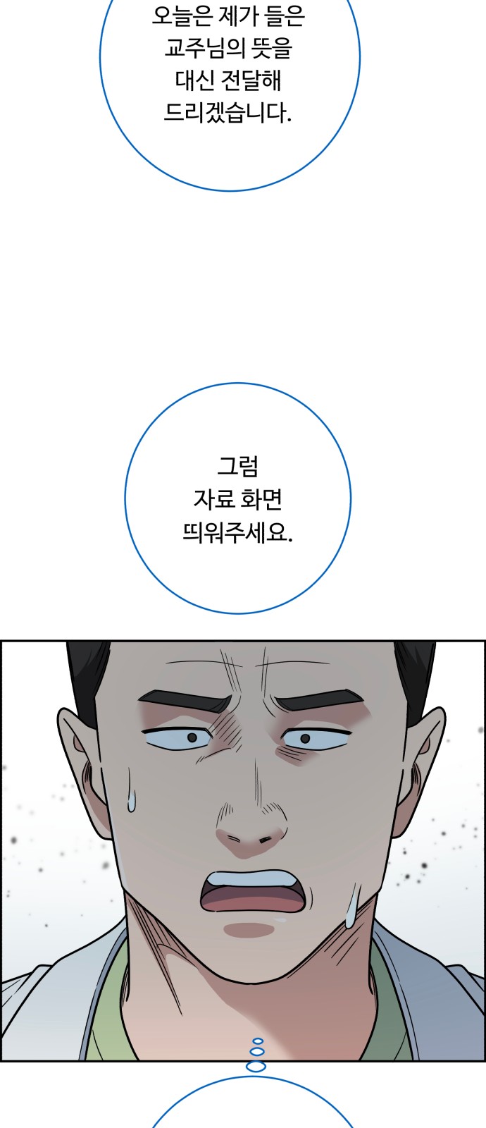 63 페이지