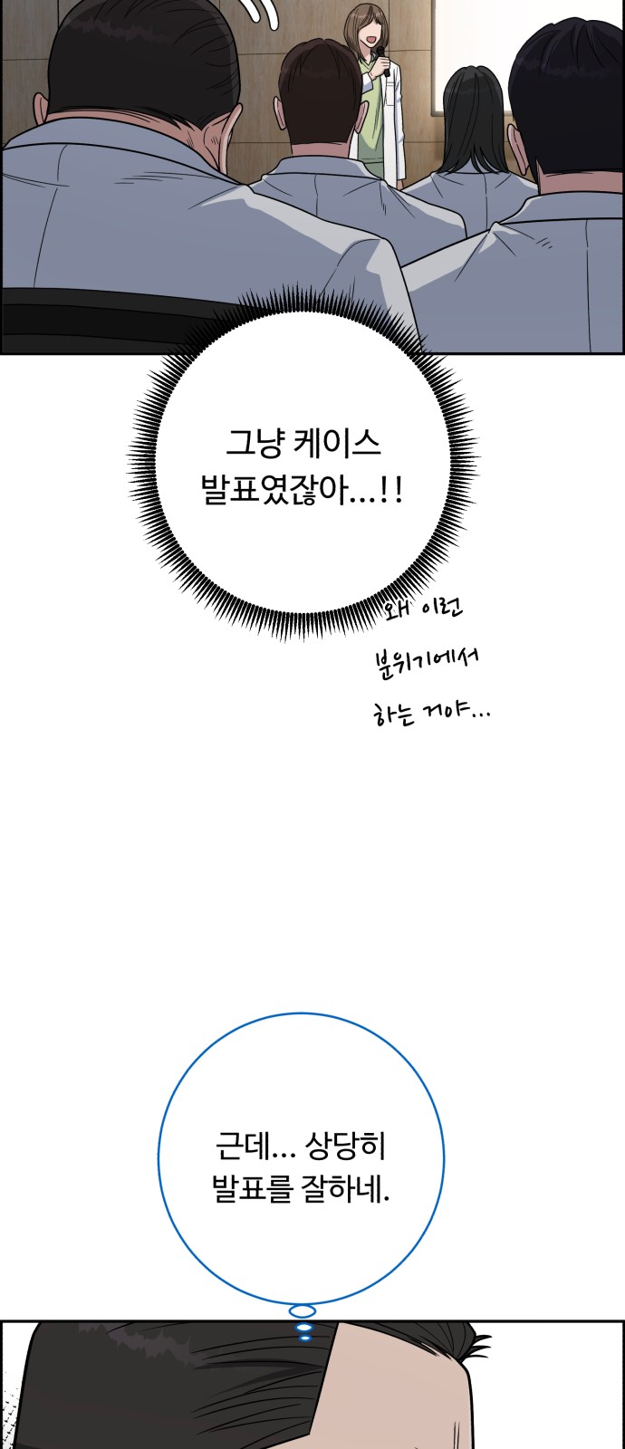 65 페이지