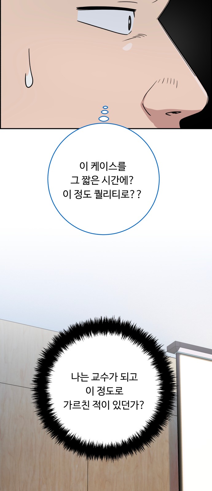 67 페이지