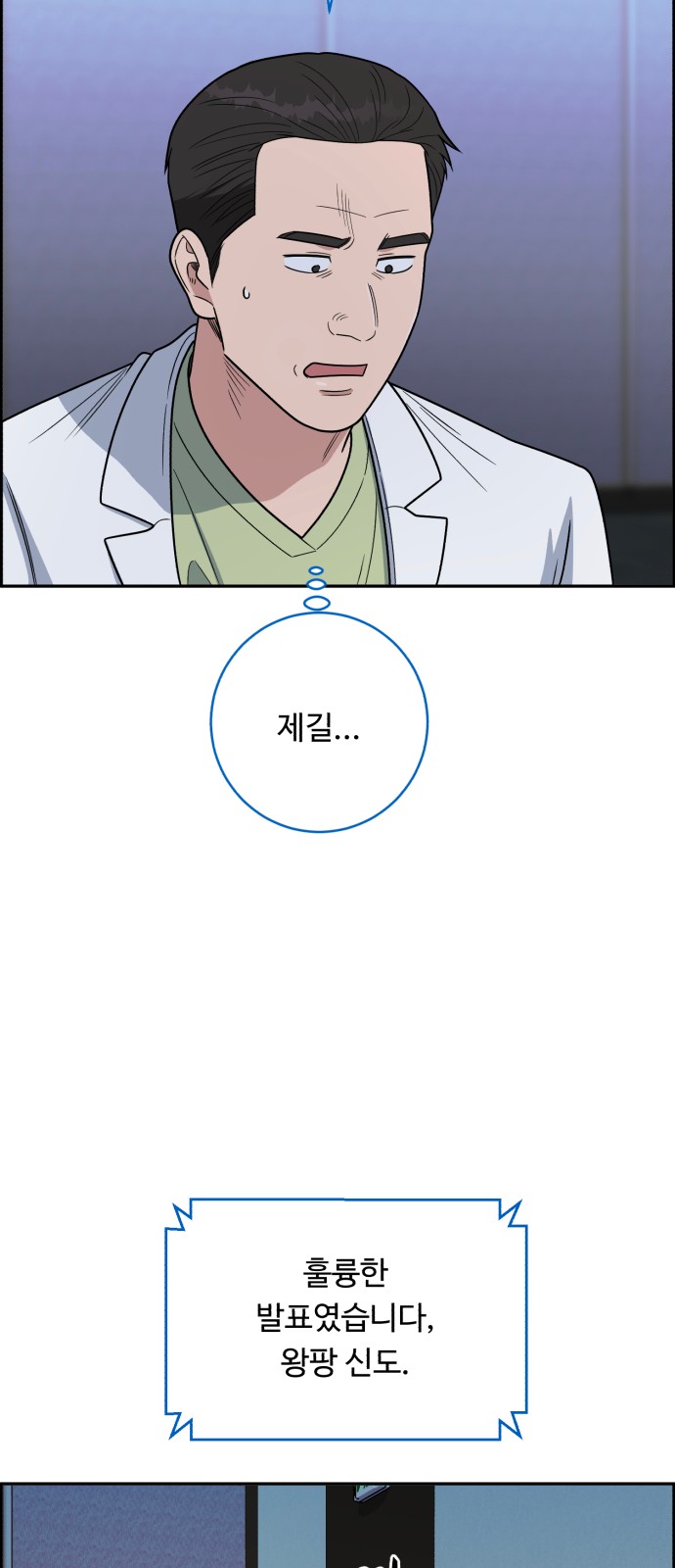 69 페이지