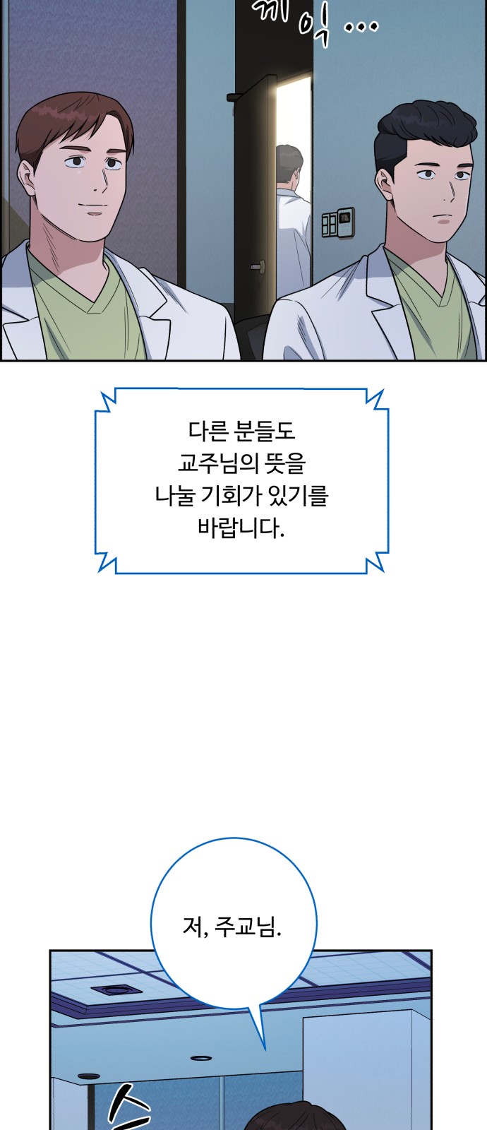 70 페이지