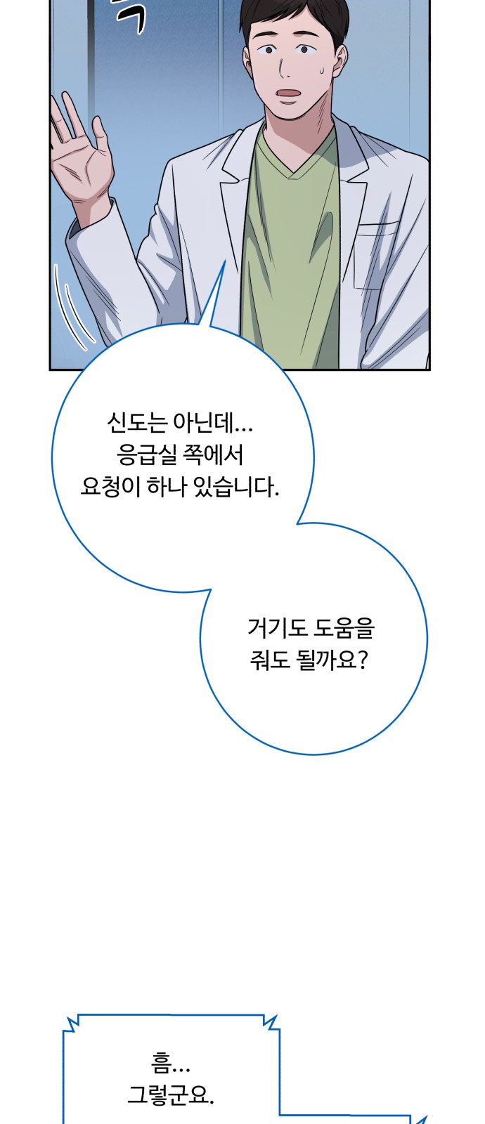 71 페이지
