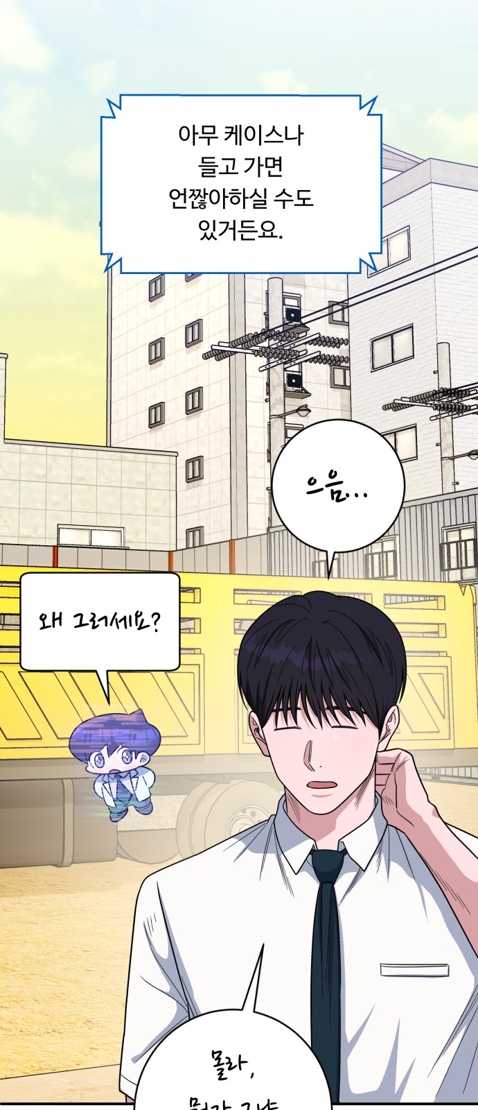 73 페이지