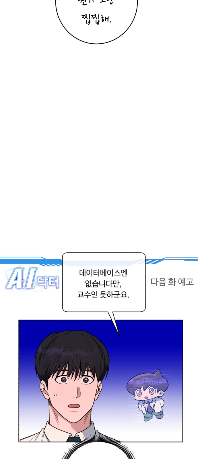 74 페이지