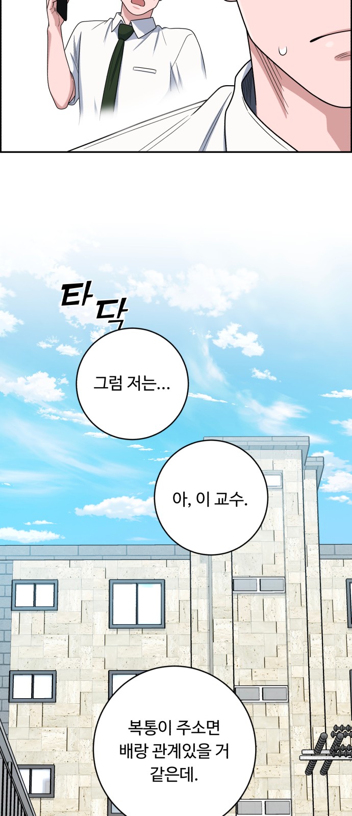 10 페이지