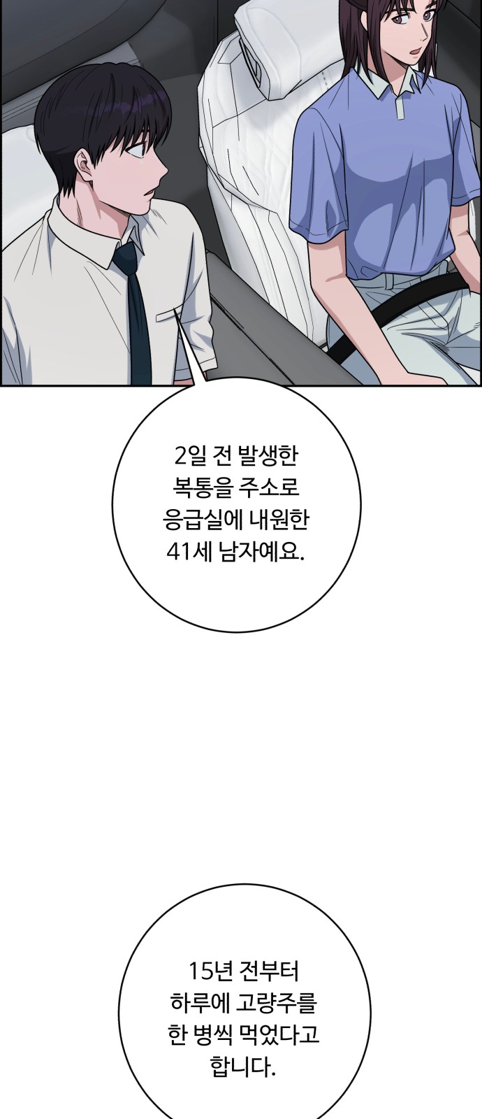 16 페이지