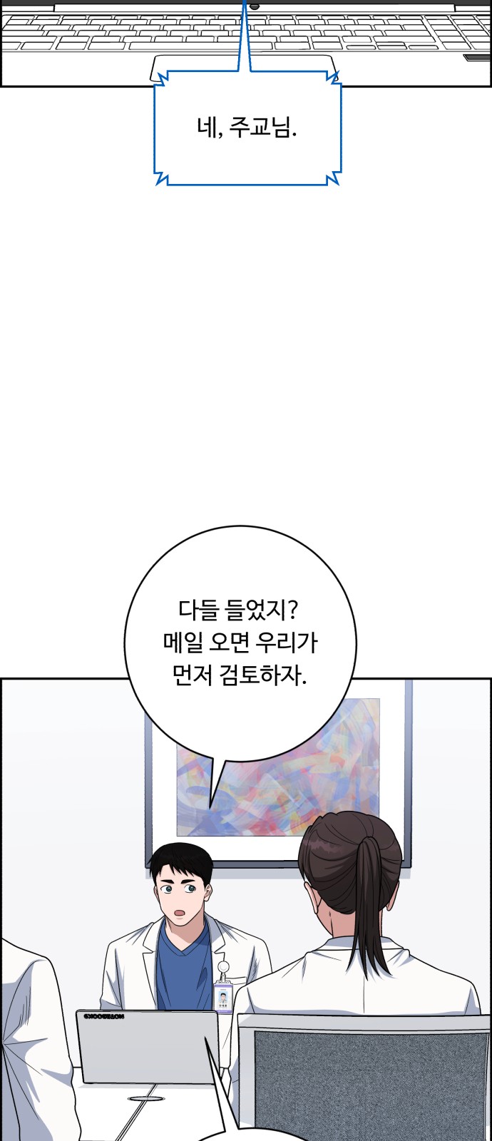 2 페이지