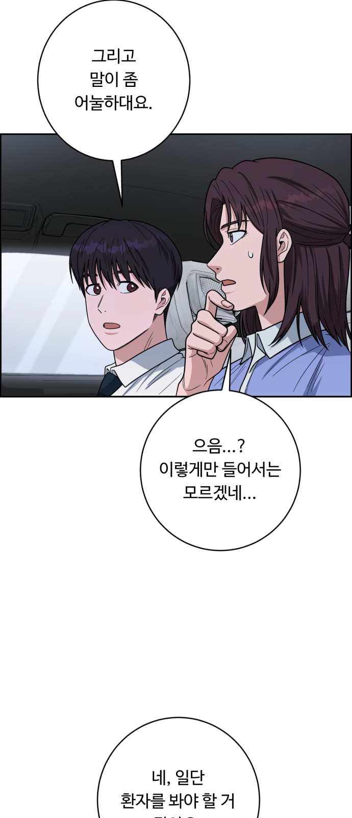 21 페이지