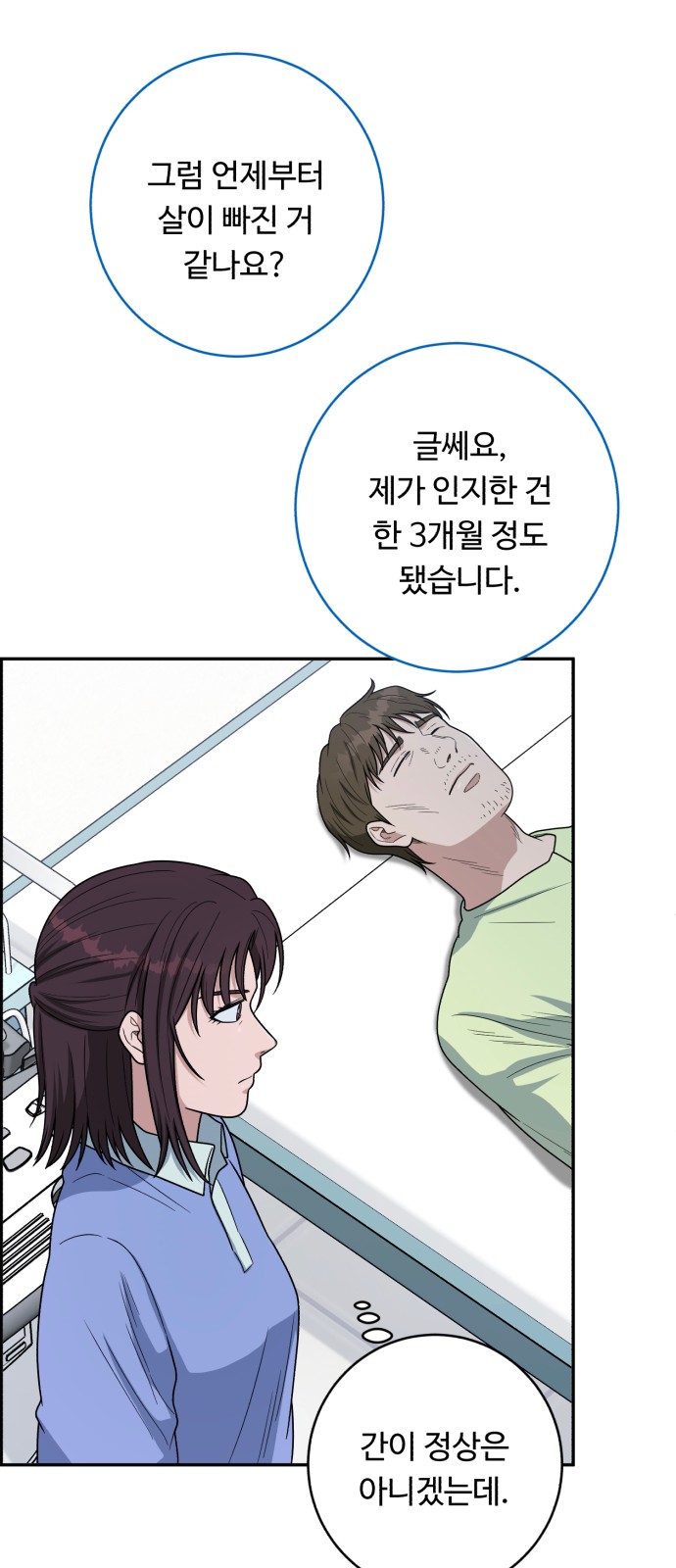 35 페이지