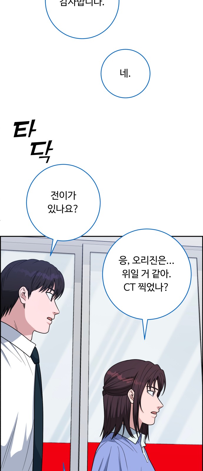43 페이지