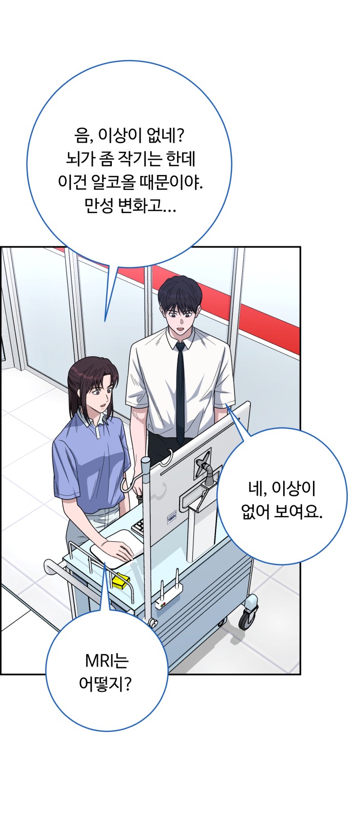 47 페이지