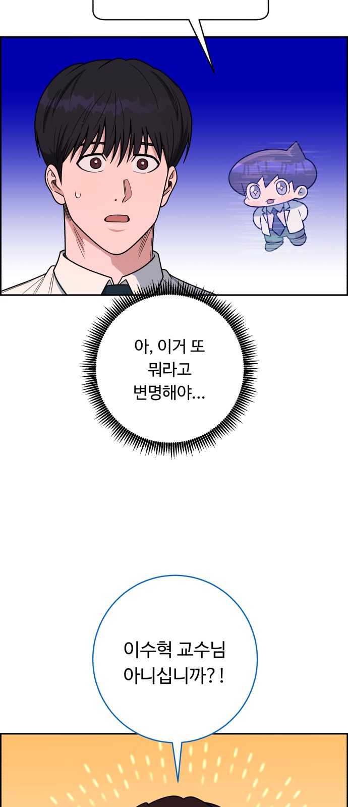 52 페이지