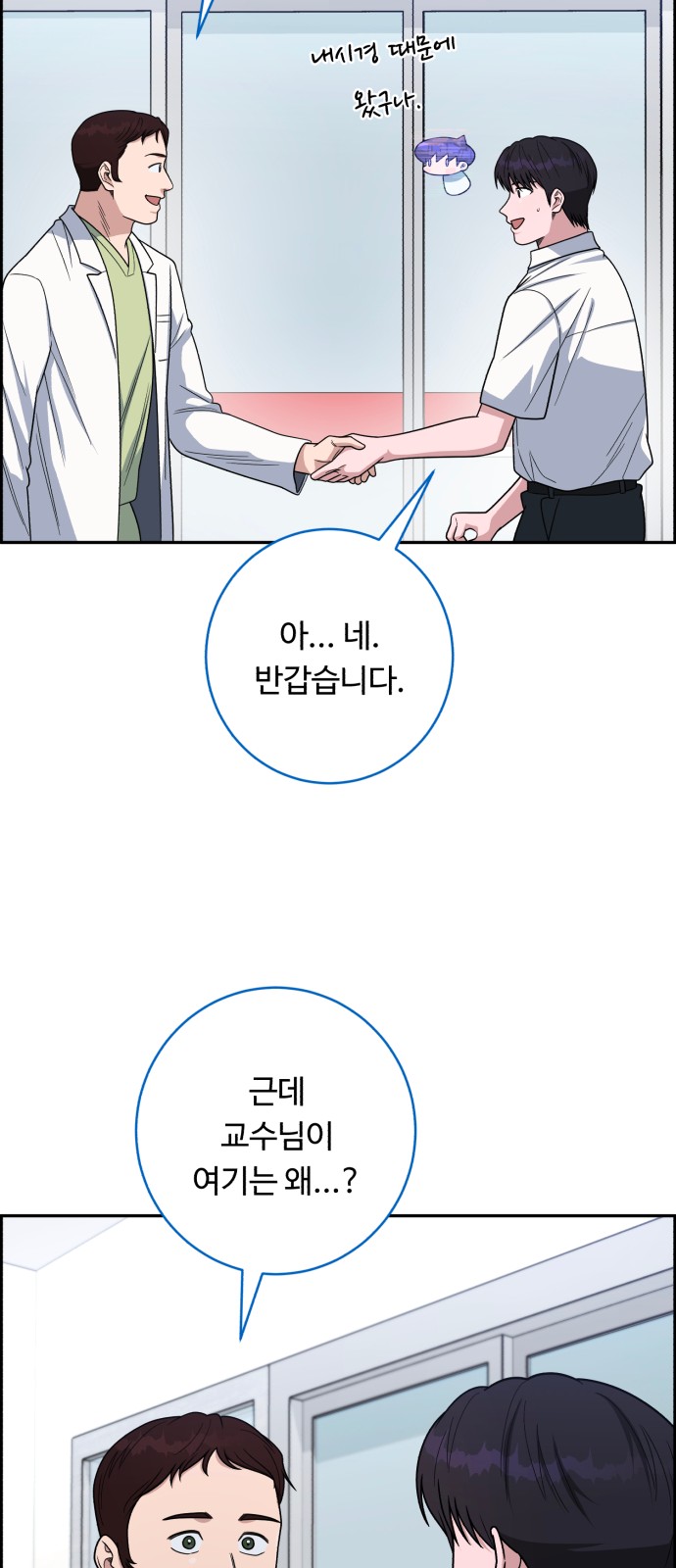 54 페이지