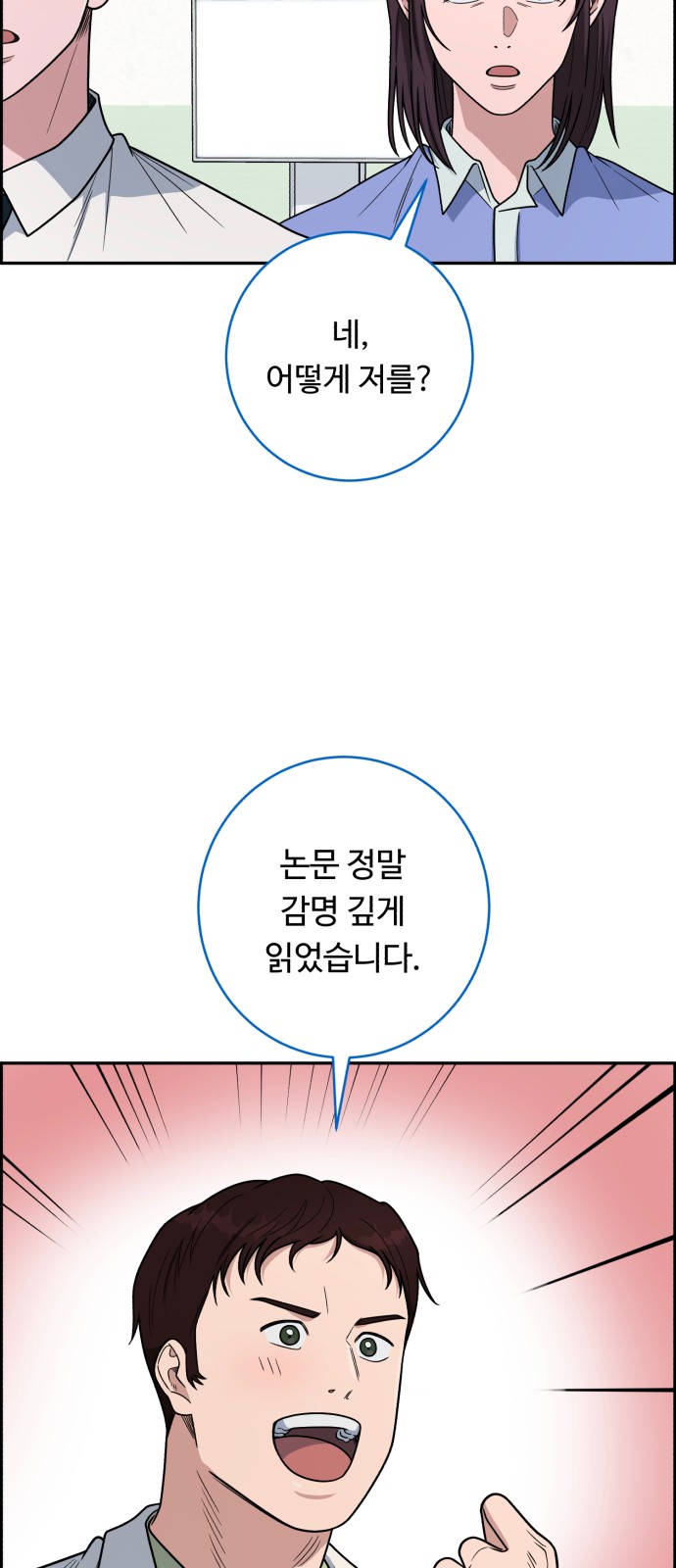 56 페이지