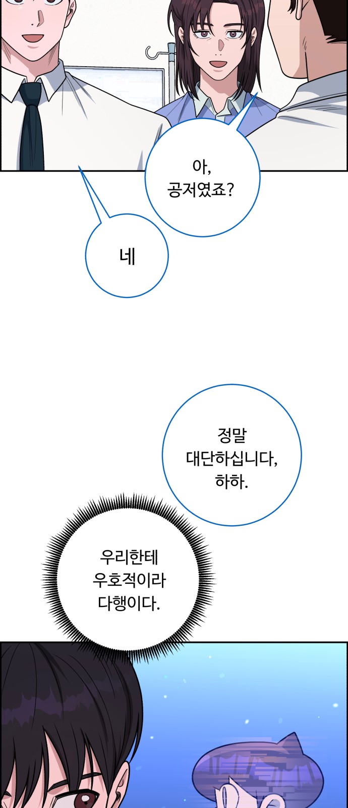 58 페이지