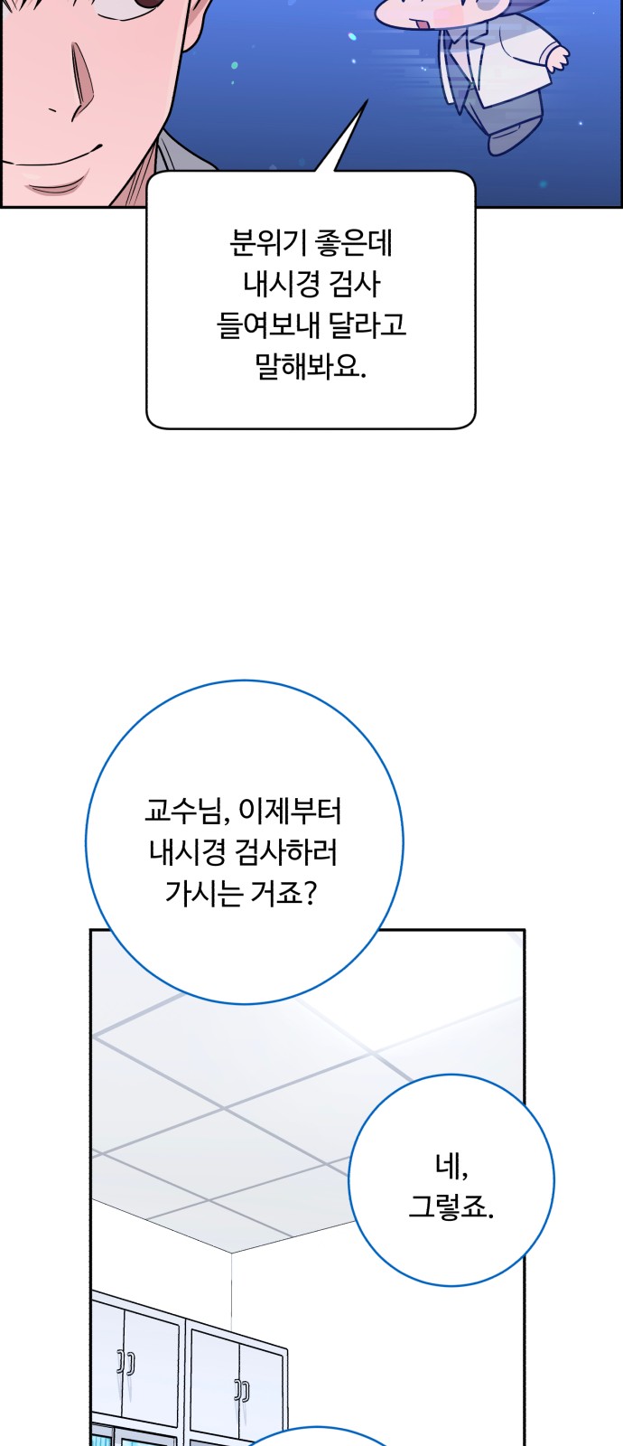 59 페이지