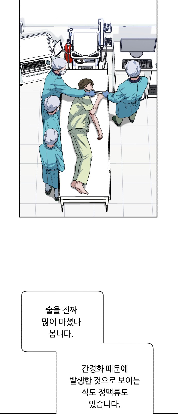 61 페이지