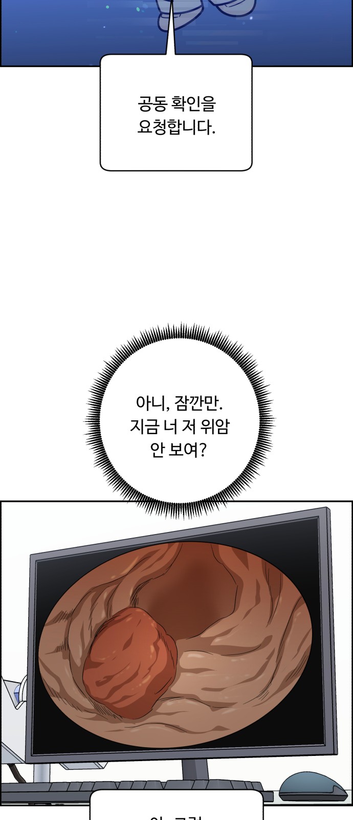 64 페이지