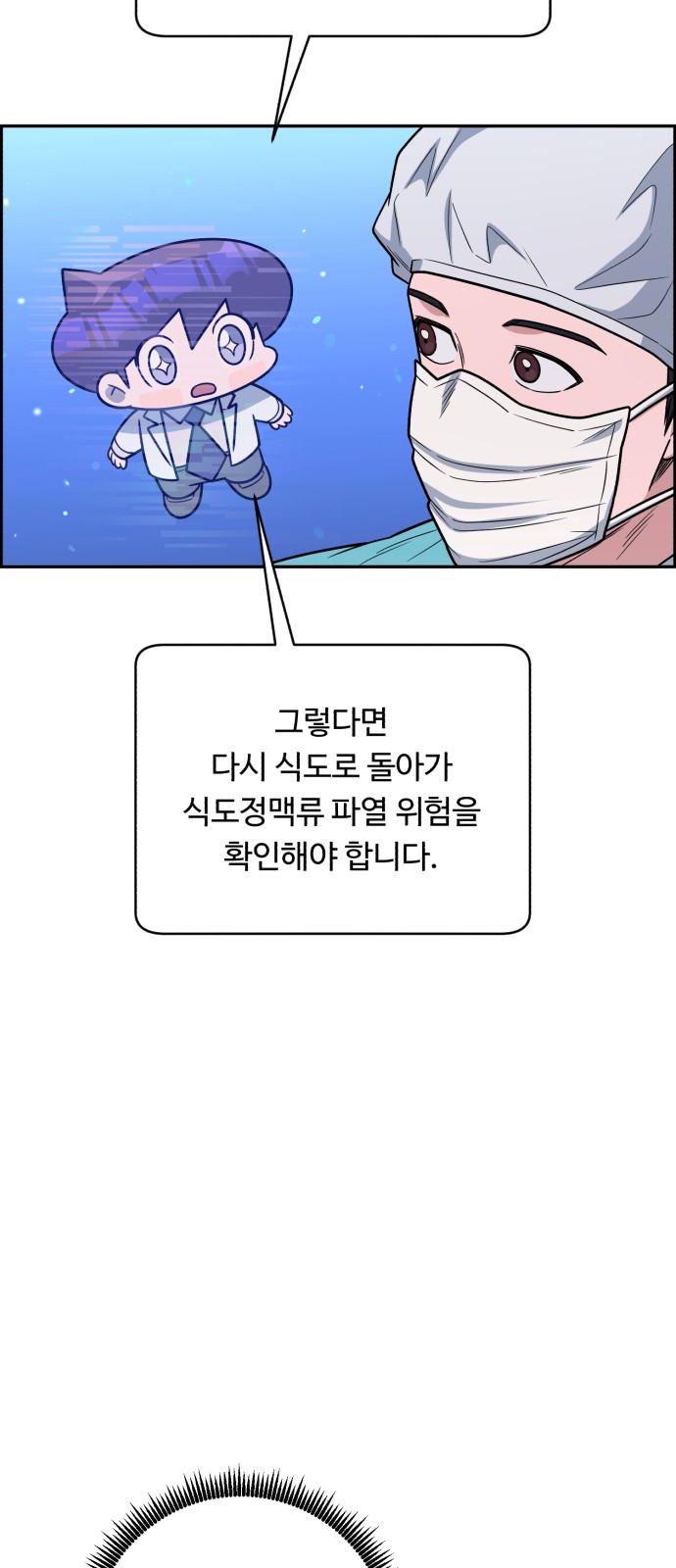 68 페이지
