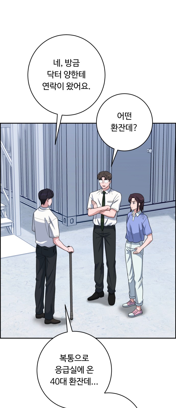7 페이지
