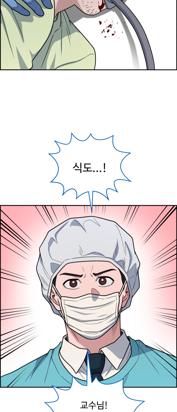 71 페이지