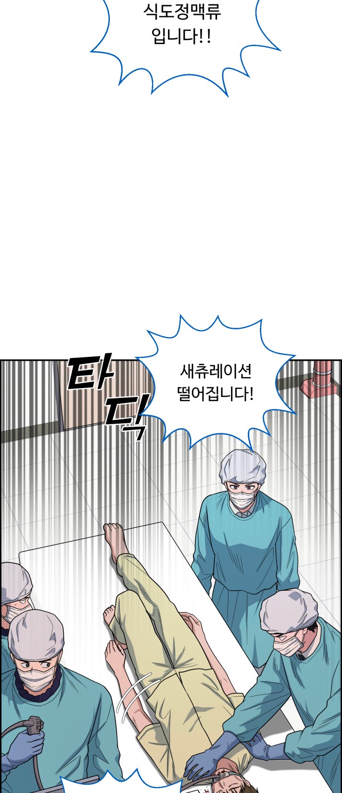 72 페이지