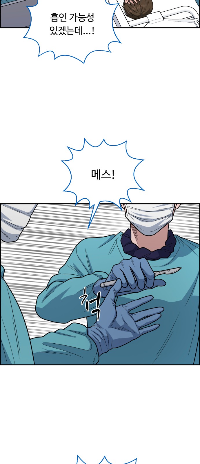 73 페이지