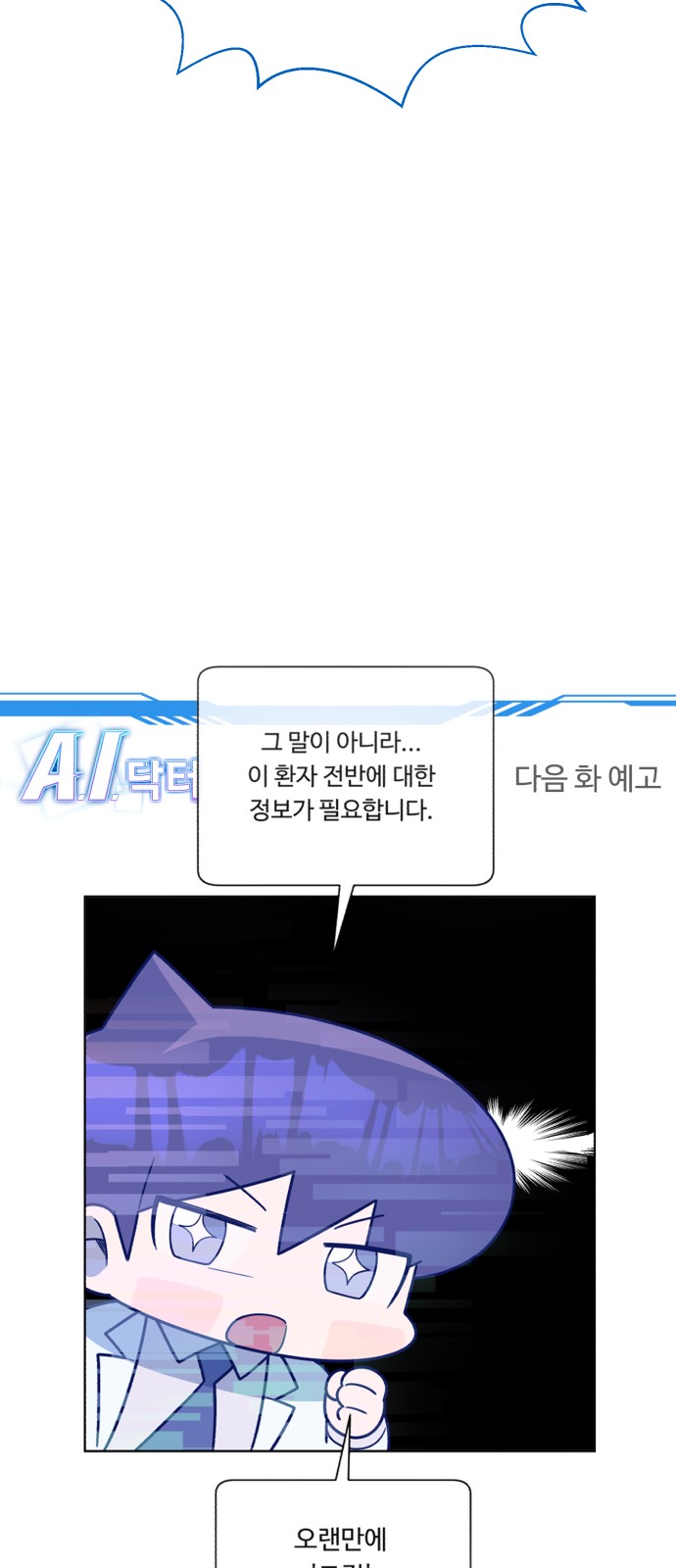 75 페이지