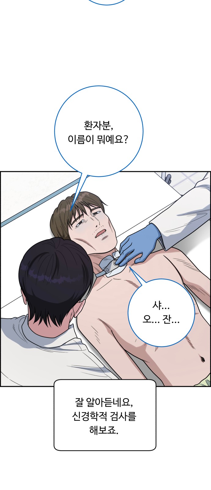 13 페이지