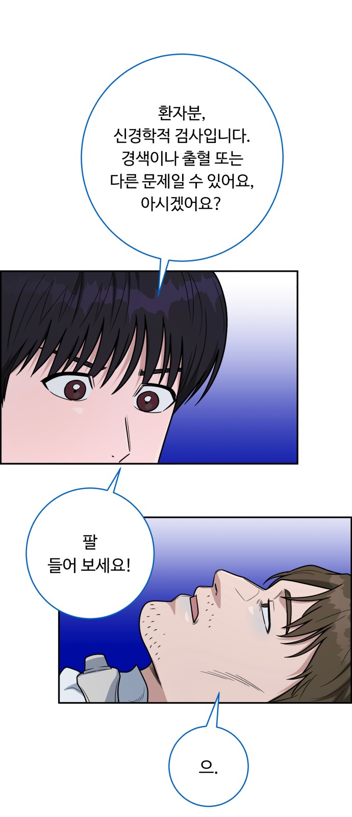 14 페이지
