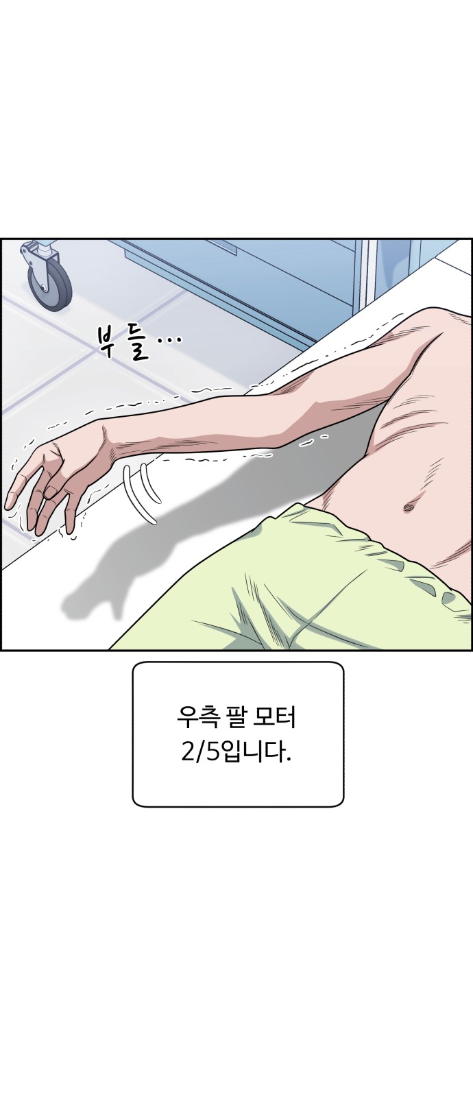 15 페이지