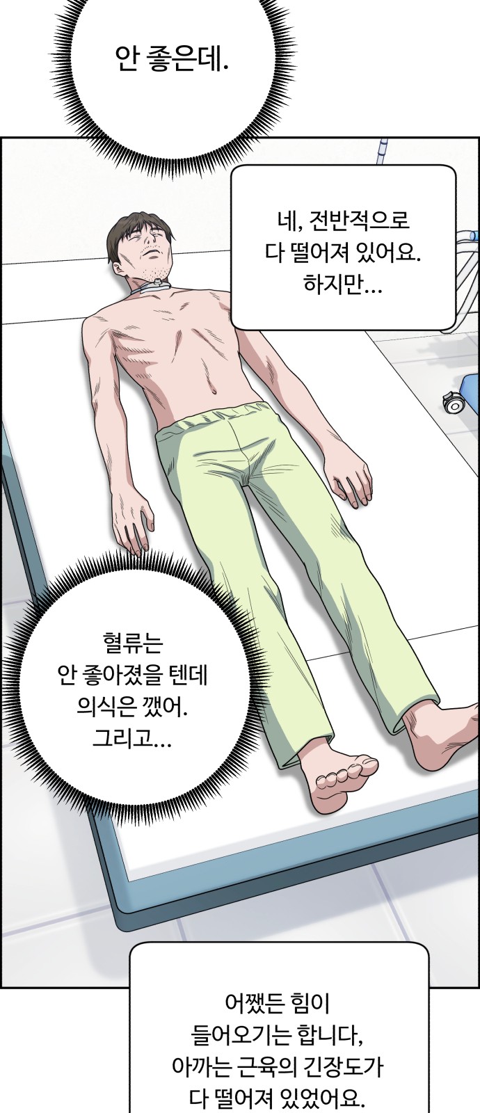 17 페이지