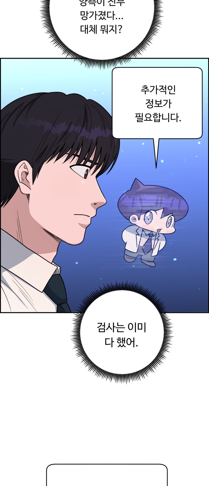 23 페이지