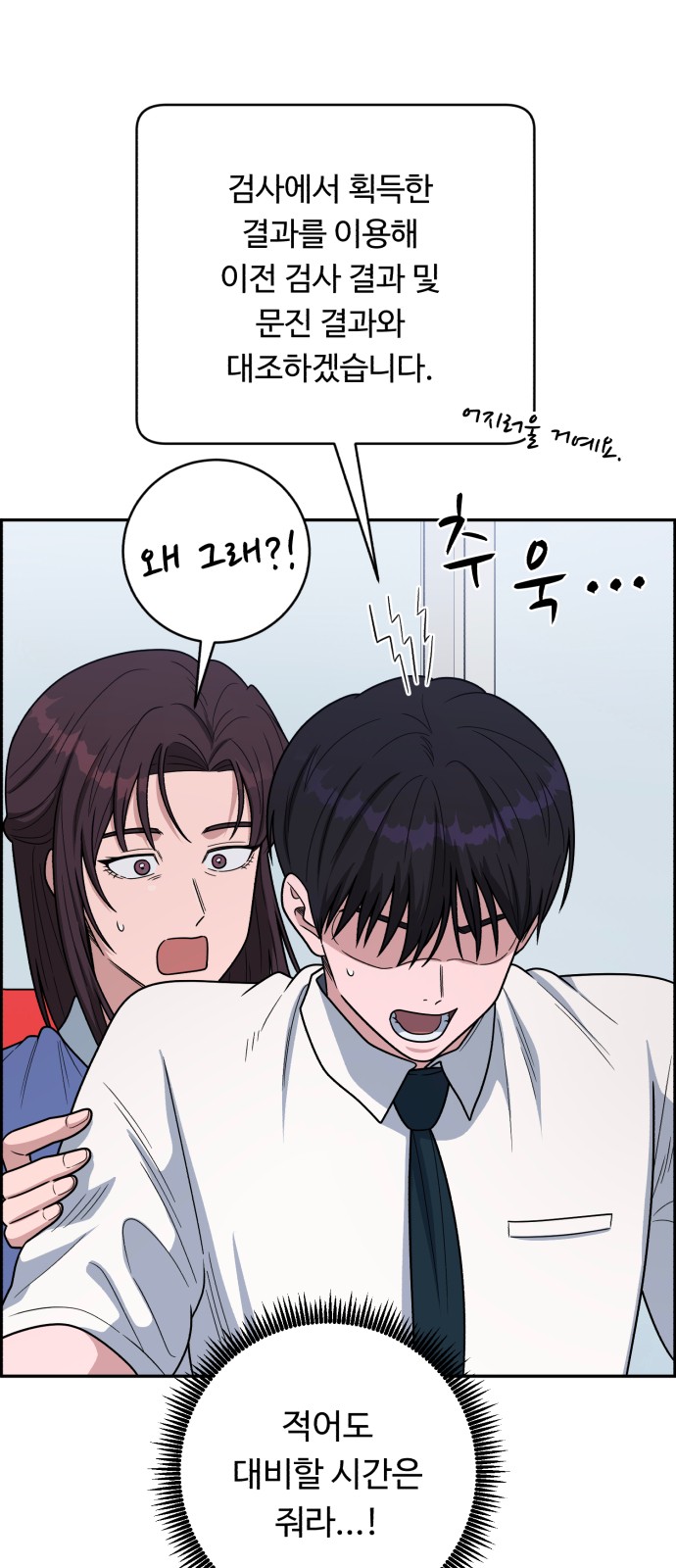26 페이지