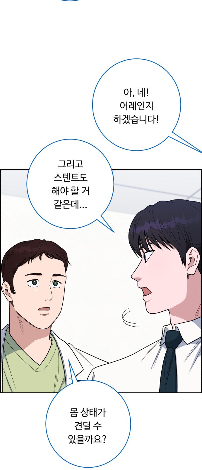 46 페이지