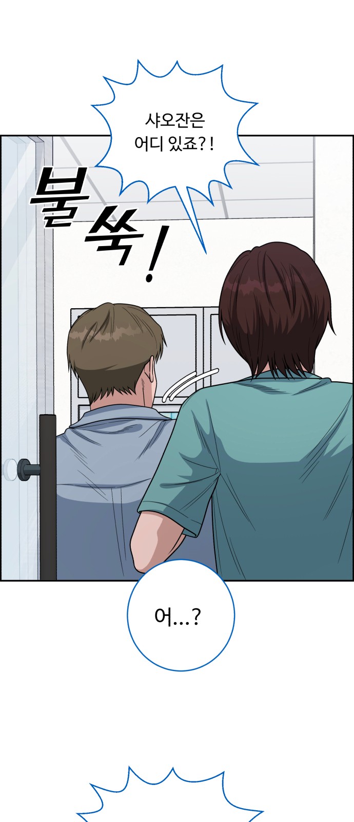49 페이지