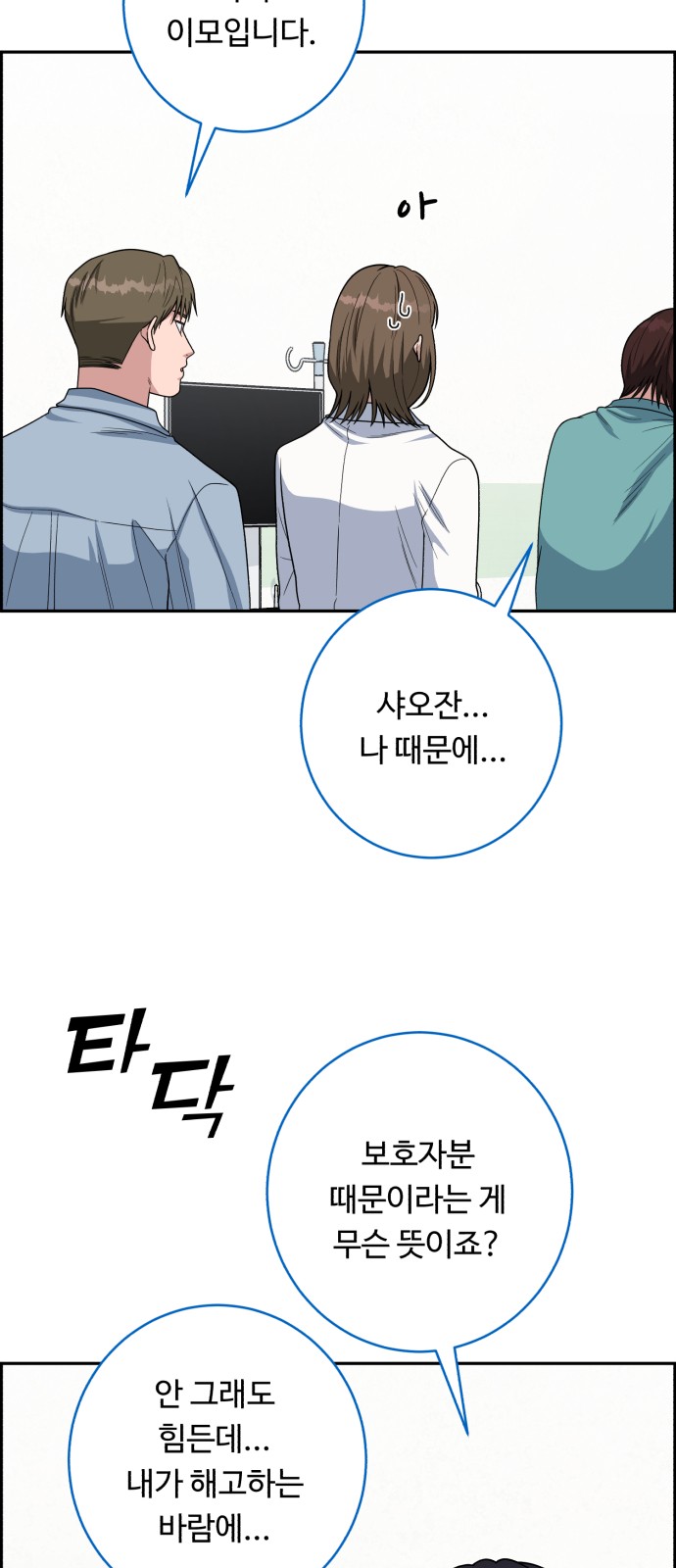 51 페이지