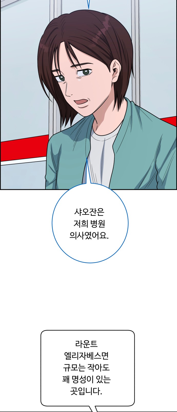 53 페이지
