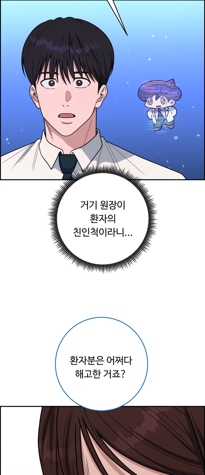 54 페이지
