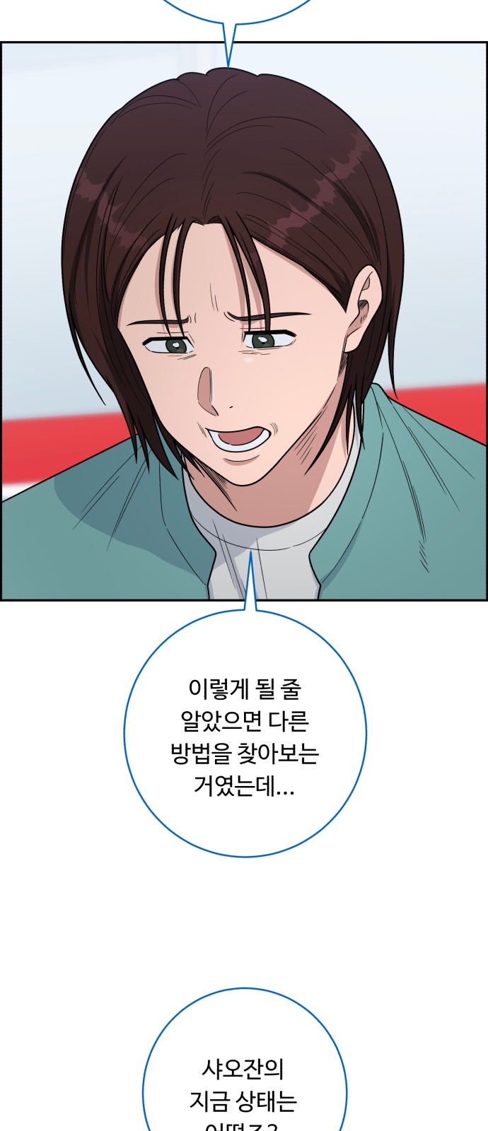 57 페이지